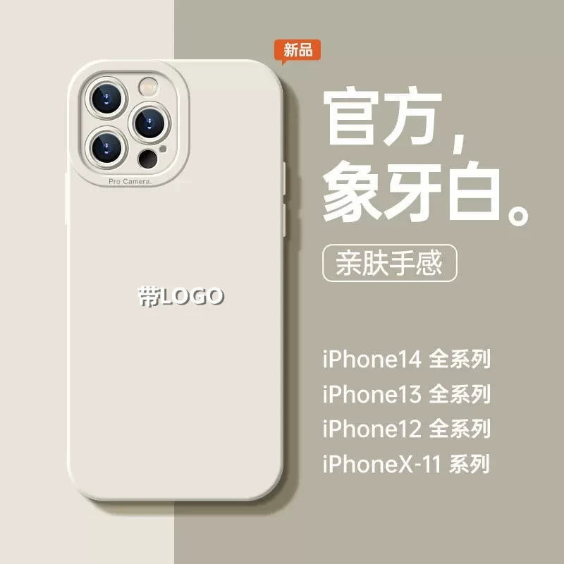 Совместимый силиконовый чехол для телефона Apple, iPhone 13, защитный чехол, iphone