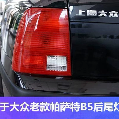 Rear Turn Signal, Rear Light Assembly, Digər kuzov və aksesuarlar