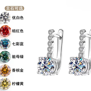 S925银莫桑石经典U耳环耳钉时尚百搭耳扣耳饰品跨境货源清新甜美