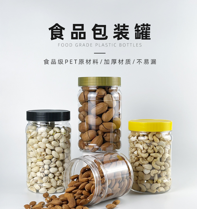 美之好详情版-F-1100A,F-1000H,F-860A,