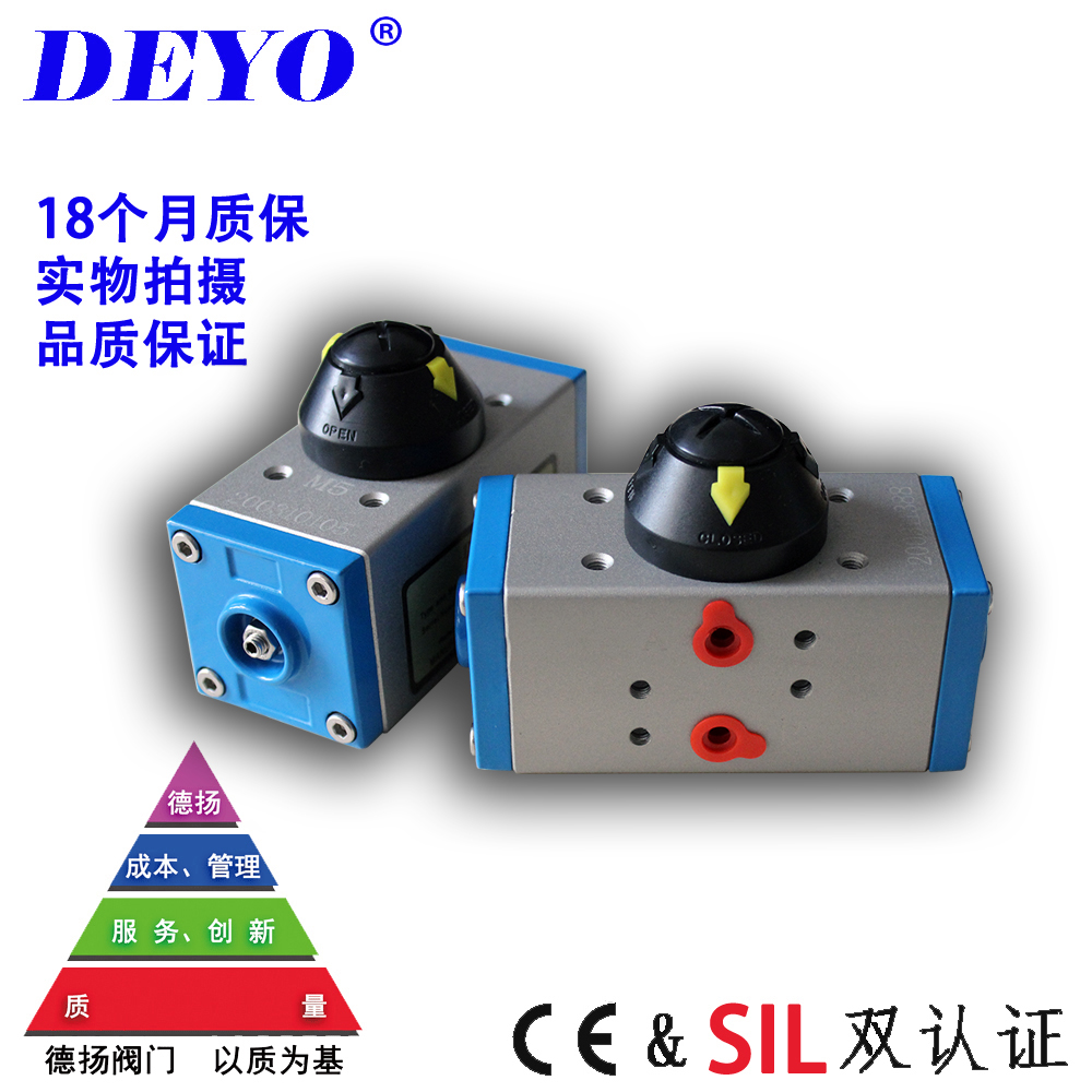 ATD-32/40小型气动执行器,微型气缸,角行程气动装置,蝶阀球阀风门