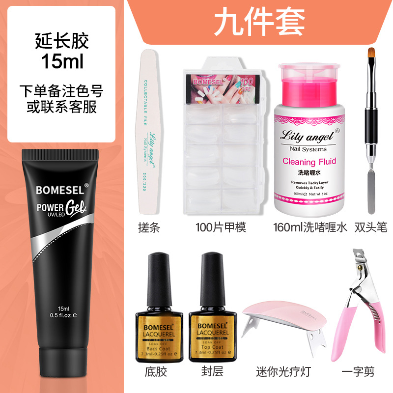 15ml uñas arte extensión pegamento traje molde de uñas cepillo de doble cabeza arte de uñas traje de pegamento de extensión de cristal esmalte de uñas traje de pegamento