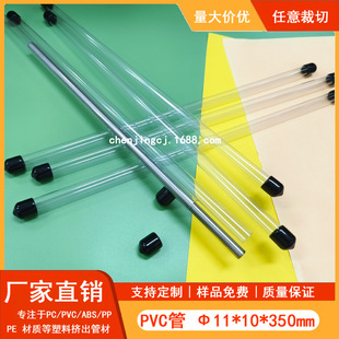 PVC͸�����b��ֱ�N�������FС�AƬ���b���S�F�������FƬ���bͰ