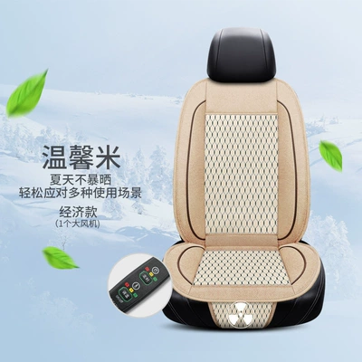 Cool pad seat cushion back strap summer seat - 3d-beige-single-blower-car-12v