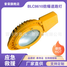 BLC8610������·��LED�������p�ܚ��w��늟������ˮ������