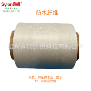 ��Ʒ ��ɫ��ˮ�� ��ˮ�w�S ��ˮ�z �����z 75D36f �S��ֱ�N