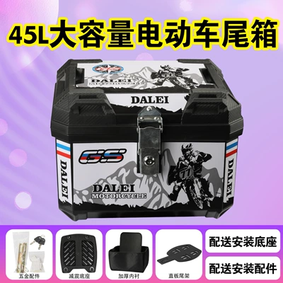 Electric car tail box | Capacity Universal Takeout Box