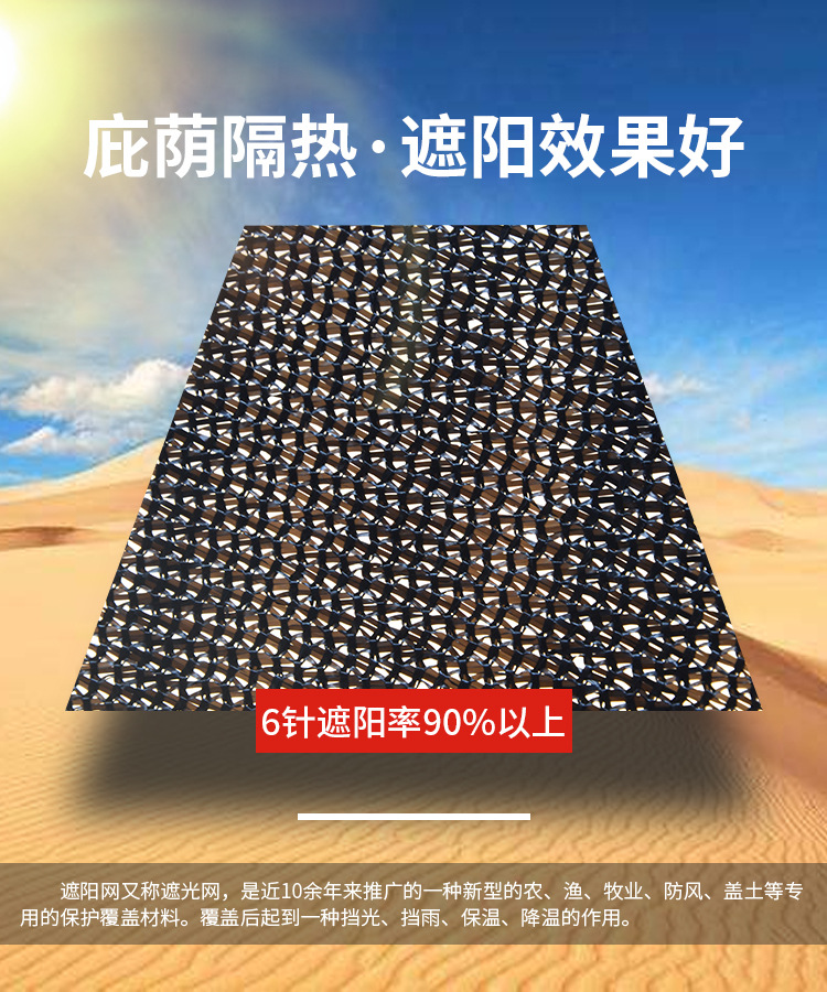 遮阳网_07.jpg