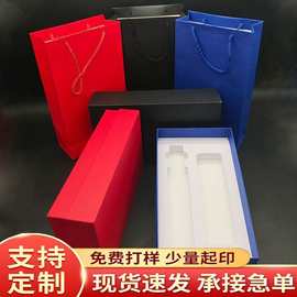 保温杯晴雨伞天地盖套装盒大礼包喝水杯包装商务高档礼品盒子袋子