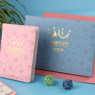 2021 New Pu Color Changing Birth Certificate Leather Case Baby Birth Certificate Protective Cover Prevention Document Leather Case Wholesale