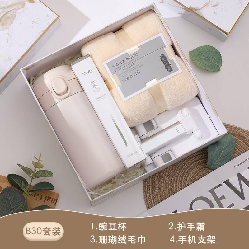 伴手礼可印logo实用小礼品公司年会开业活动送客户员工结婚随手礼|undefined