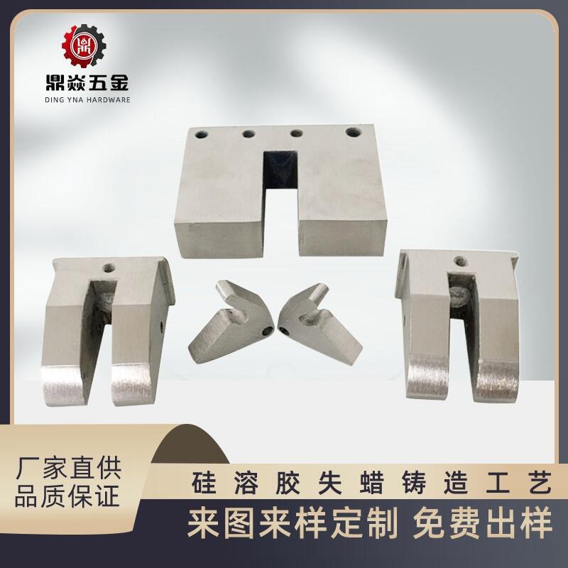 不锈钢门锁外壳精密铸造 304精铸锁舌铸造件硅溶胶精密铸钢锁芯