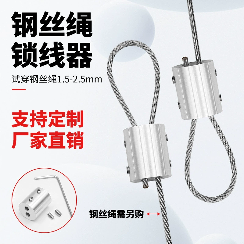 Смелый замок трос подвесной живопись устройство стальной проволоки подвесной кодовый замок провод регулируемый стальной трос замок крепления аксессуары