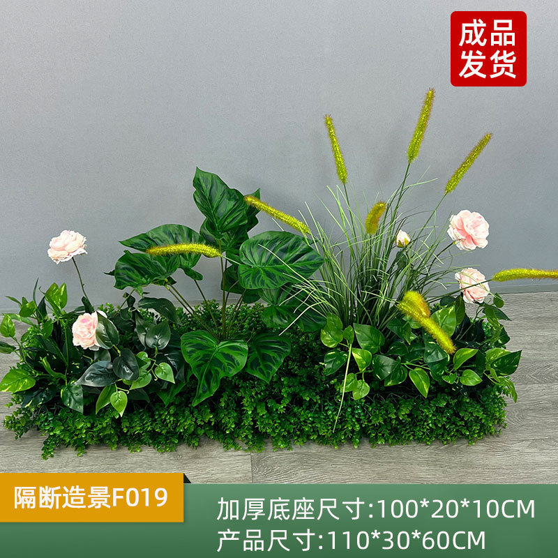 仿真花绿植花槽造景装饰室内景观组合商场橱窗摆设仿生假植物摆件|undefined