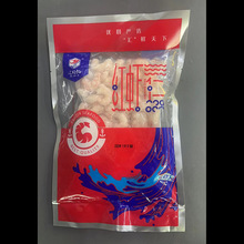 厂家冷冻红虾仁新鲜速冻去虾线无冰虾仁真空包装健康营养餐厅商用