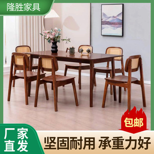 All Solid Wood Dining Table and Chair Combination Dining Table Household Small Apartment Walnut Wood Table Simple Rectangular Dining Table and Chair Combination