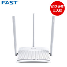 FASTѸ��FW315R�o��·���� 300M���Ì������w����wifįʽ��X�P