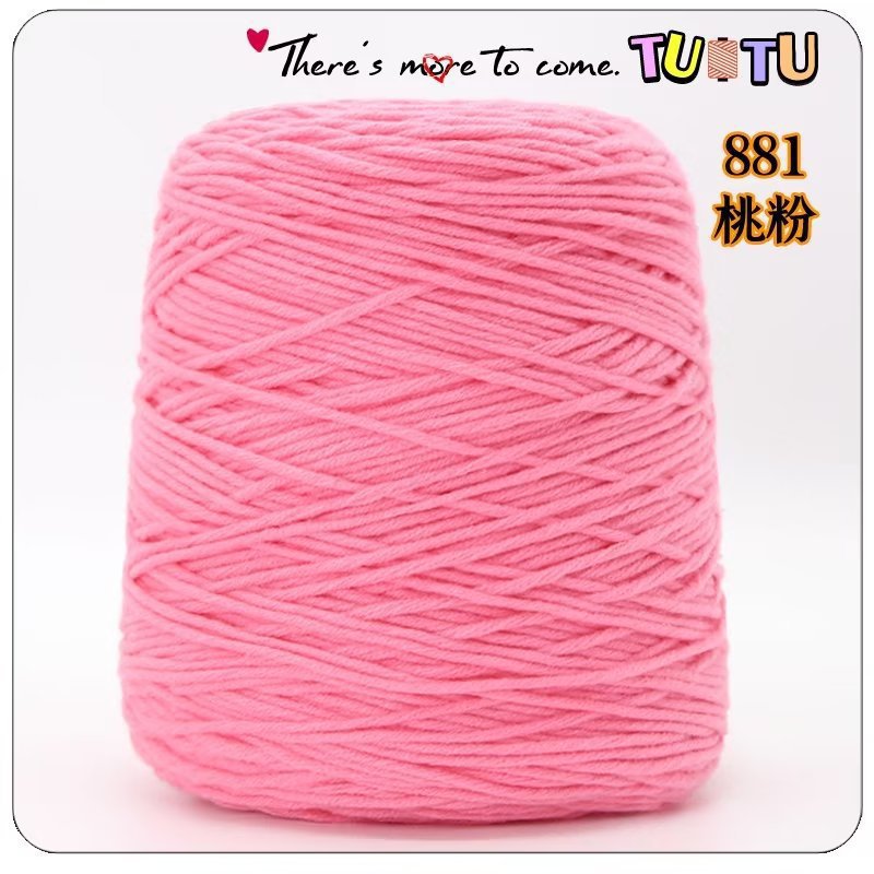 Pistola de forro, pistola de racimo, hilo de algodón amante de ocho hebras, alfombra de bricolaje hecha a mano, pistola de pelusa cortada, algodón de leche de 8 hebras al por mayor