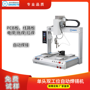 ����ʽ���a�C�S��PCB��·����a�c���Ϻ�CCD�z�y���a�C����Դ�ИI