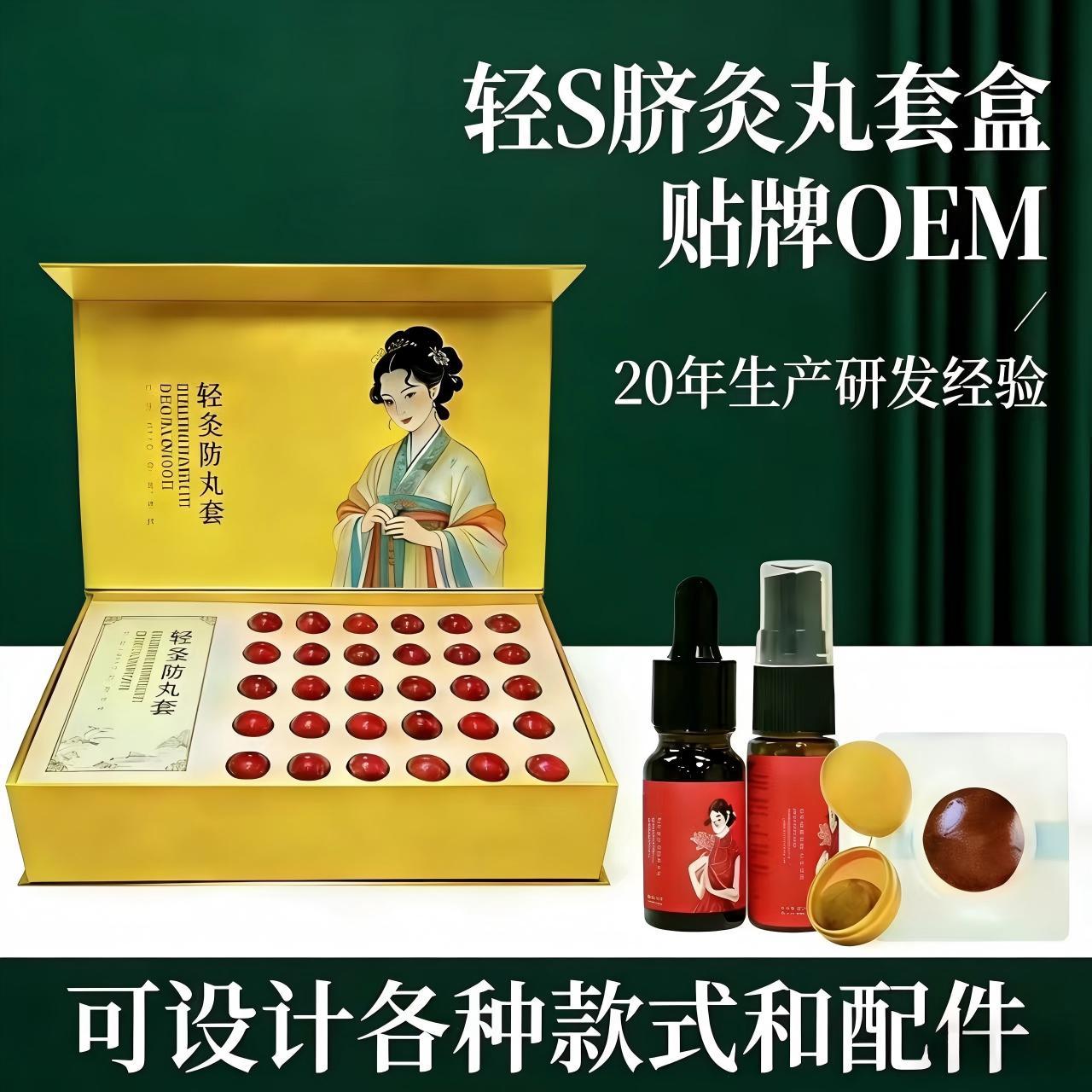 Yengil kindik tabletkalari Xususiy domen Mikro-biznes go'zallik saloni liniyasi O'simlik dangasa odam uchun alkaloidni qayta tiklovchi kindik moxibustion tabletkalari to'plami