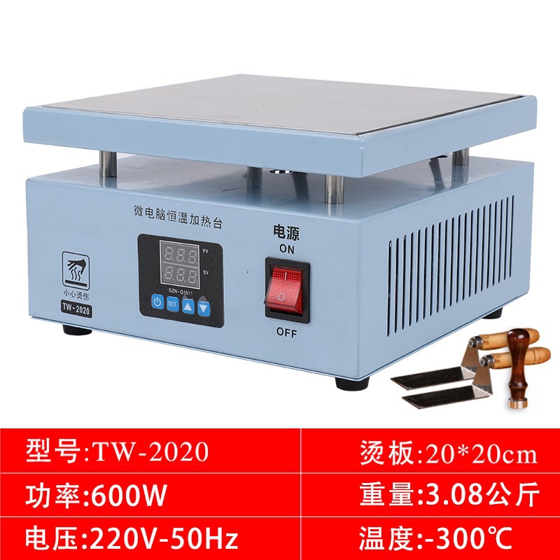 Fábrica de té caja de regalo máquina de película caliente cosmética máquina de sellado de película de tabaco máquina de sellado de plástico máquina de envasado de película retráctil caliente al por mayor