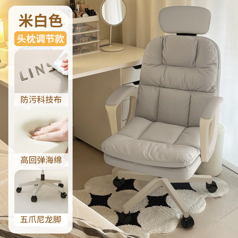 silla de computadora doméstica silla de oficina cómoda silla de estudio doméstica silla de respaldo silla de computadora giratoria