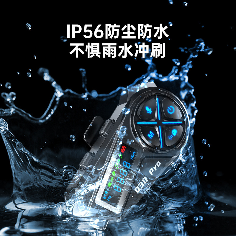 Q30PRO头盔蓝牙耳机LED混音音乐分享FM防水手电筒2人对讲头盔耳机|undefined