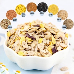 Low-shengtang black tartary buckwheat multigrain oatmeal whole grain ready-to-eat oatmeal meal replacement cereal dietary fiber breakfast