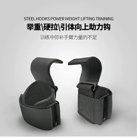 其他运动护具;护手;骑行手套