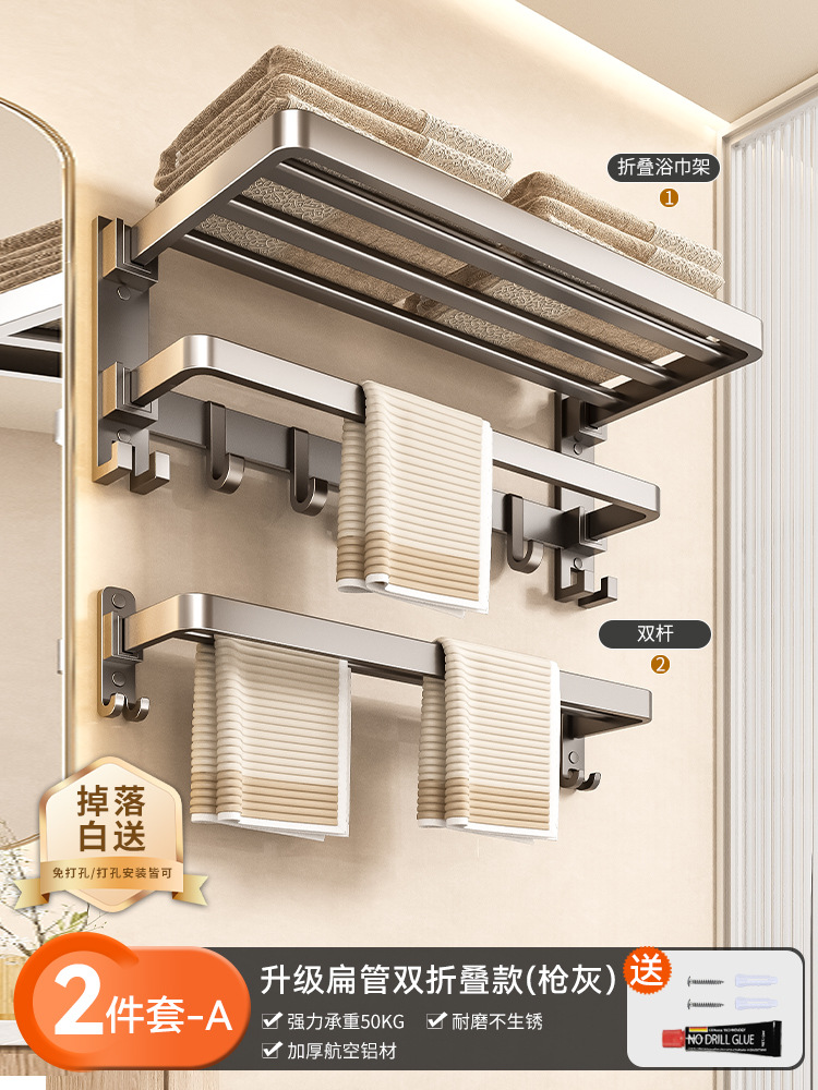 [2종세트A] 건그레이 60CM 업그레이드 모델
