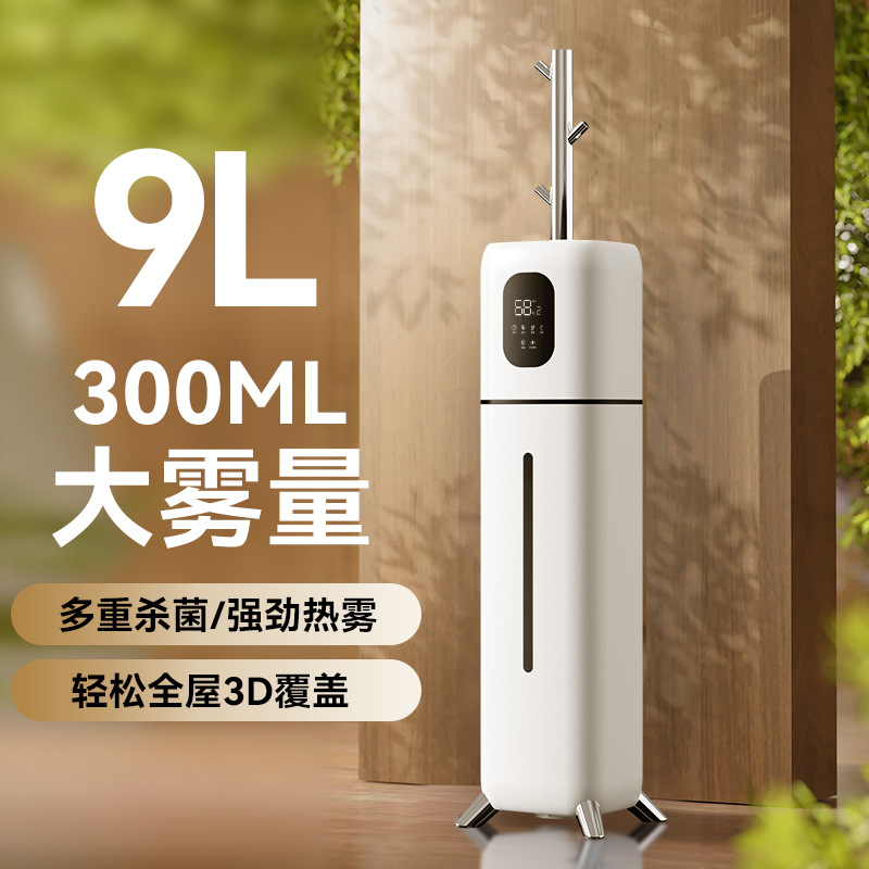 New Smart Heating Humidifier Household Silent Sterilization Constant Humidity Atomizer Aromatherapy Plus Spray Cross-Border Voice Version