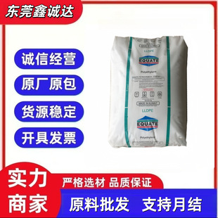 LLDPE ������EQUATE   EFDC-7050 ʳƷ���|��Ҏ,�߹⻬,���g��
