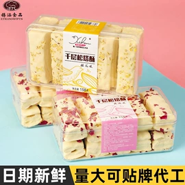 传统糕点;其他小点心;西式糕点