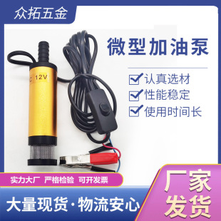 �X�Ͻ�늄�΢�ͼ��ͱ�12V24Vֱ�����ͱó�ˮ���ͱÝ��ͱ�