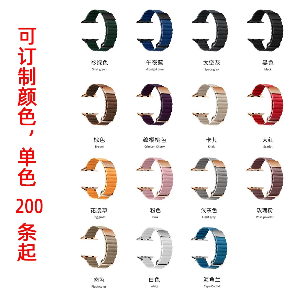 Подходит для Apple Watch 6789 10-го поколения, кожаный ремешок с обратной застежкой и магнитным креплением, кожаный браслет для iWatch S11 42 мм.