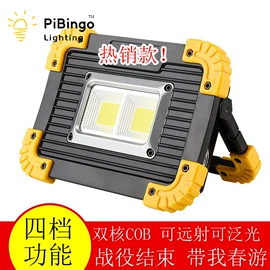 手电筒;手电筒;头灯头戴电筒