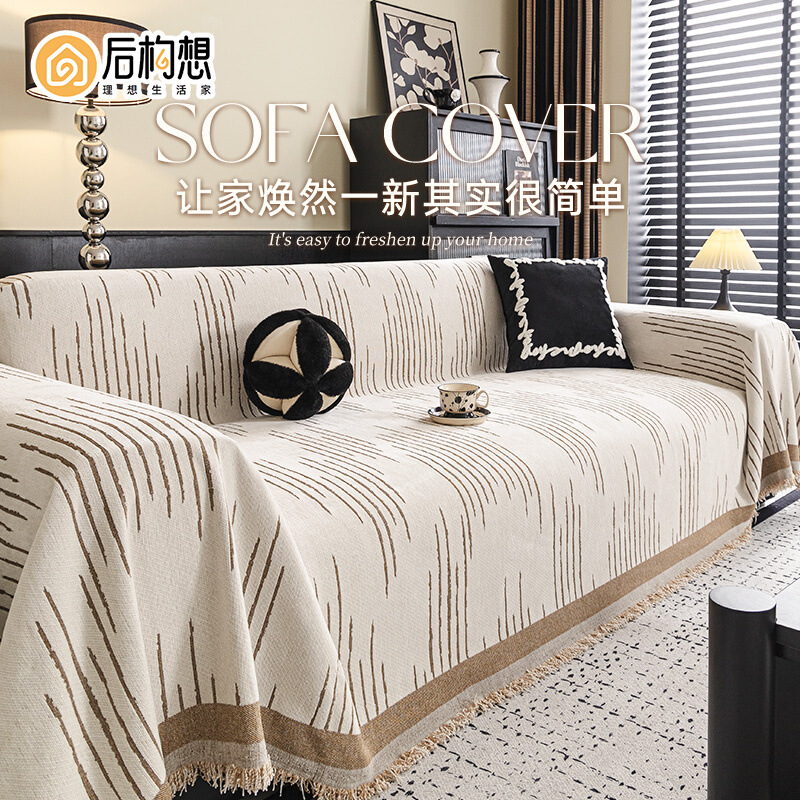 Sofa Cover Cloth with a Light Luxury and High-End Feel, Chenille Full-Cover Sofa Blanket, Dust-Proof and Cat-Scratch Resistant, New Style Sofa Towel