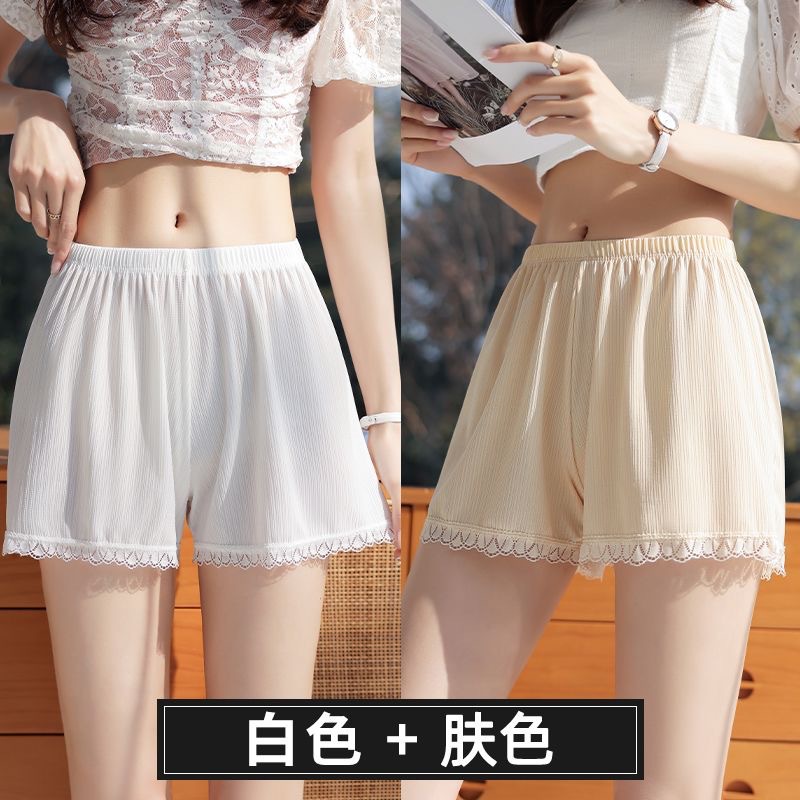 Pantalones de seguridad de seda de hielo para mujeres de verano delgados desnudos no doblados pantalones cortos caseros sueltos