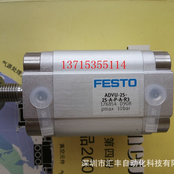 FESTO费斯托原装气缸 ADVU-25-25-A-P-A-R3  176854