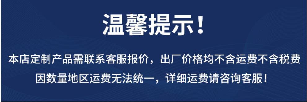 温馨提示