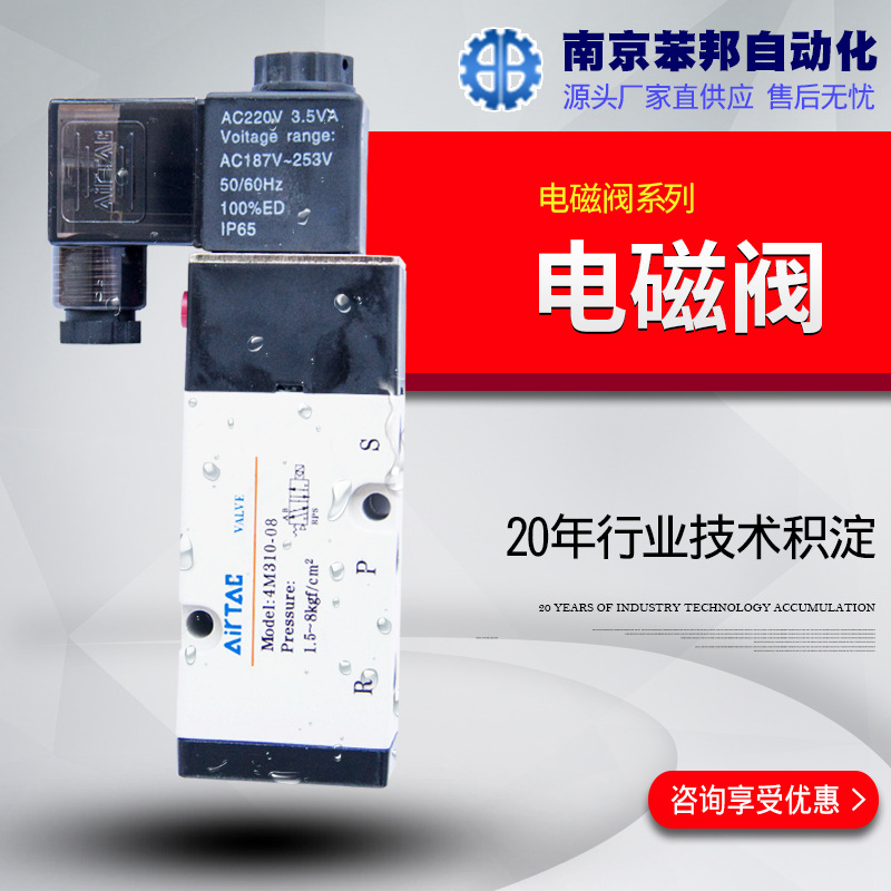 气动执行器UNIWO电磁阀 二位五通24V气动换向阀 气动阀防爆电磁阀