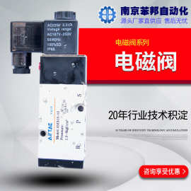 气动执行器UNIWO电磁阀 二位五通24V气动换向阀 气动阀防爆电磁阀