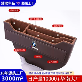 车用置物袋;头枕;座垫、座套