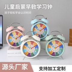 児童早教金属小目覚まし時計学生充電静音デスクトップ時計漫画夜光時計アラーム卸売り