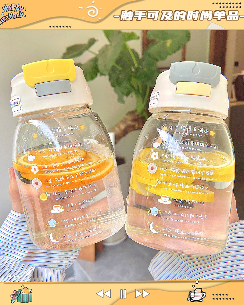 玻璃杯简约ins风高颜值带吸管水杯男女生网红可爱便携双饮大肚杯|ms