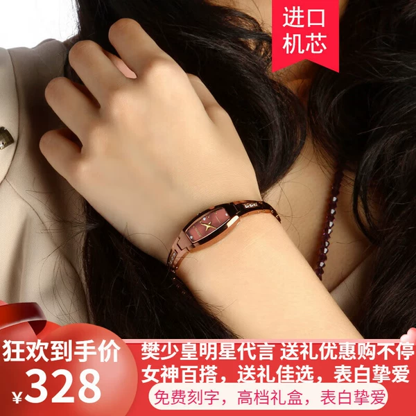 Golden women's watch, pink gold