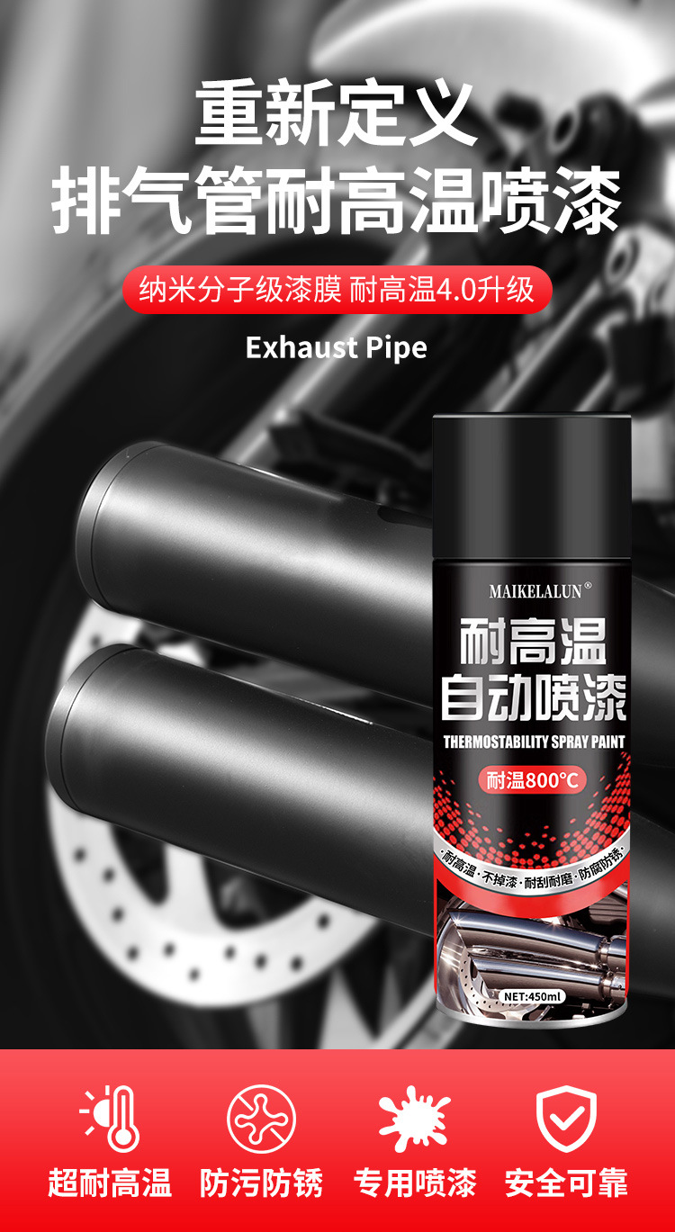 High Temperature Resistant Self-Painting Motorcycle Exhaust Pipe Exhaust Cylinder 800 Degree Car Caliper Black Anti-Rust Paint 2000