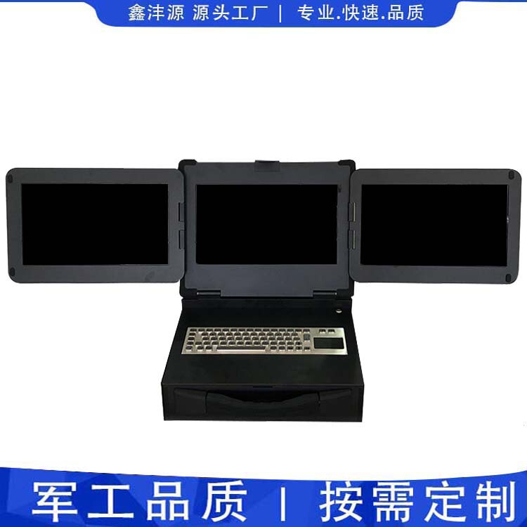 14-inch portable workstation three-screen reinforced portable computer reinforced notebook computer three-screen industrial control integrated machine 14-inch portable workstation three-screen reinforced portable computer reinforced notebook computer three-screen industrial control integrated machine
