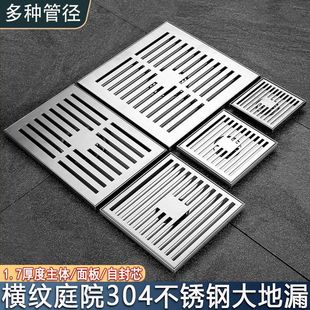 Thickened 304 stainless steel floor drain large diameter 75 tube 110 outdoor courtyard roof garden balcony large displacement deodorant