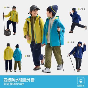 ����115.9Ԫ���ོ҃�ͯ�����＾�¿���ͯ��ˮ�L��ͯ�b���